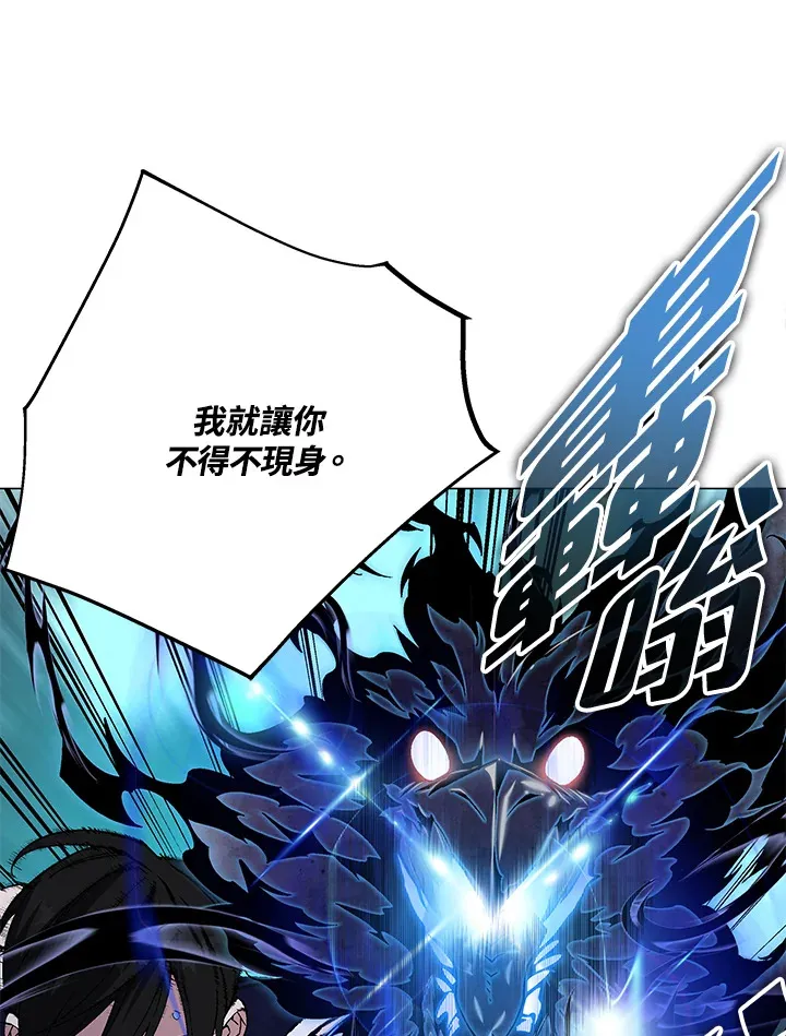 第71话 第36页