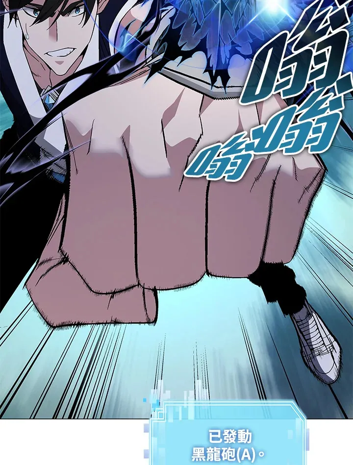 第71话 第37页
