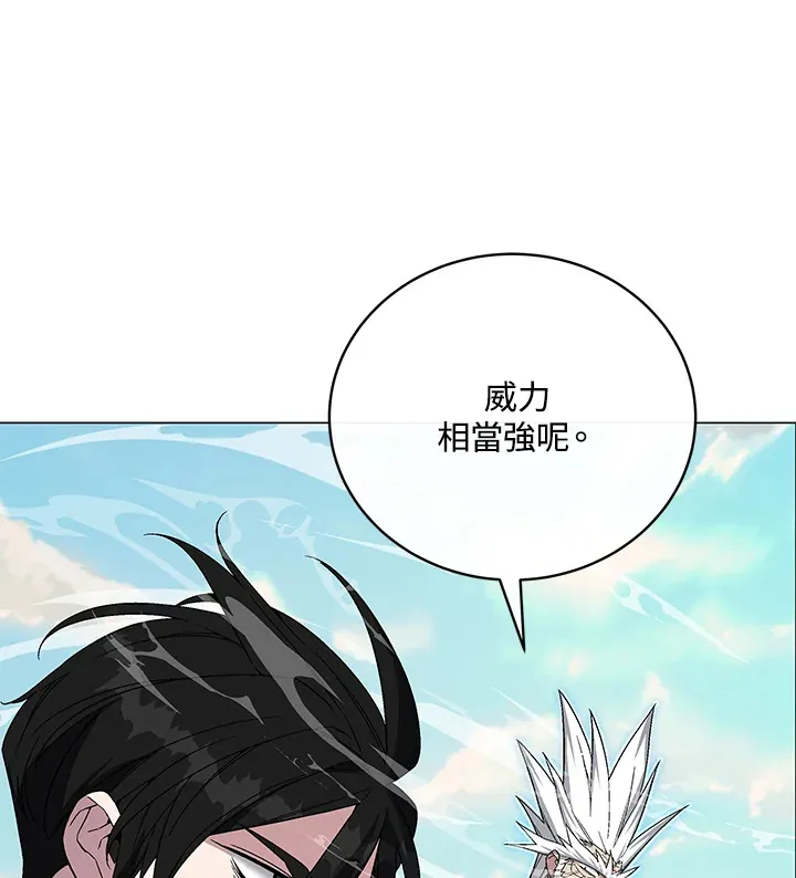 第71话 第48页