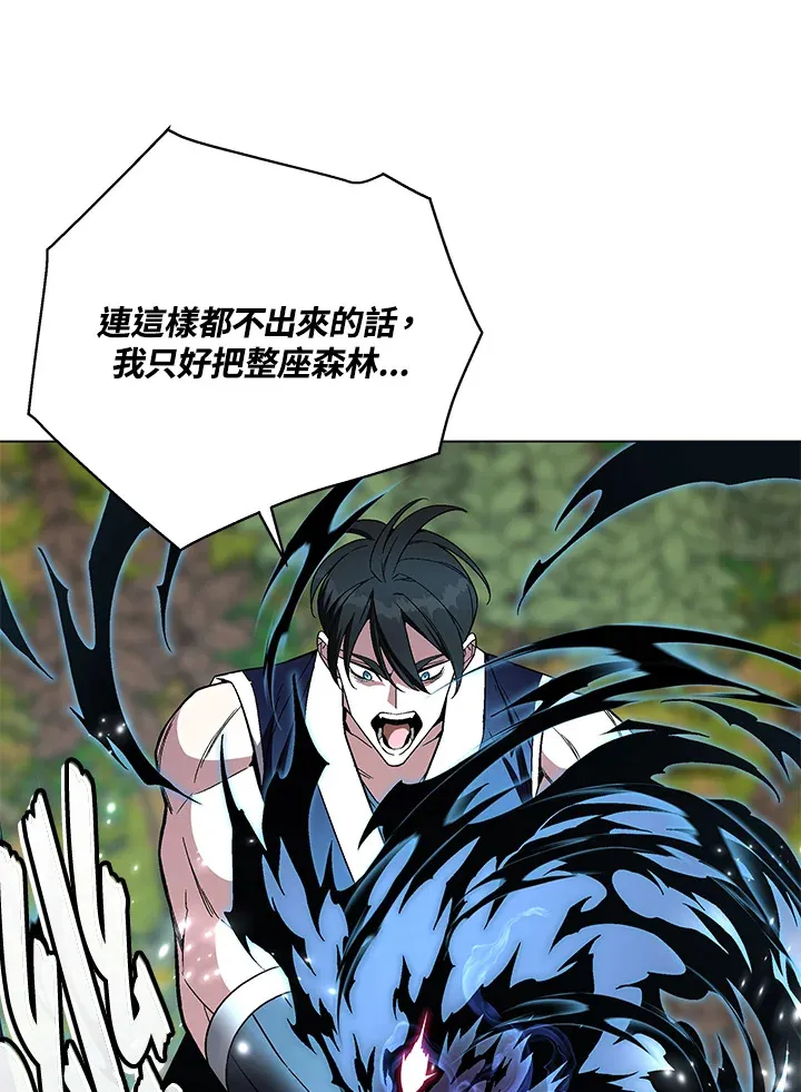 第71话 第52页