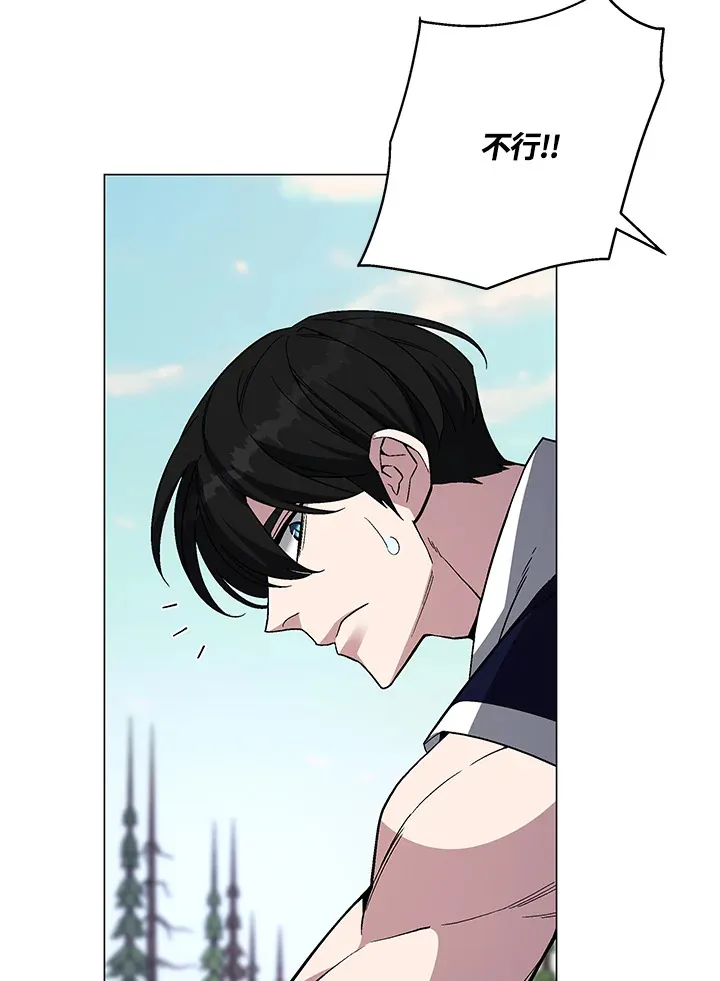 第71话 第54页