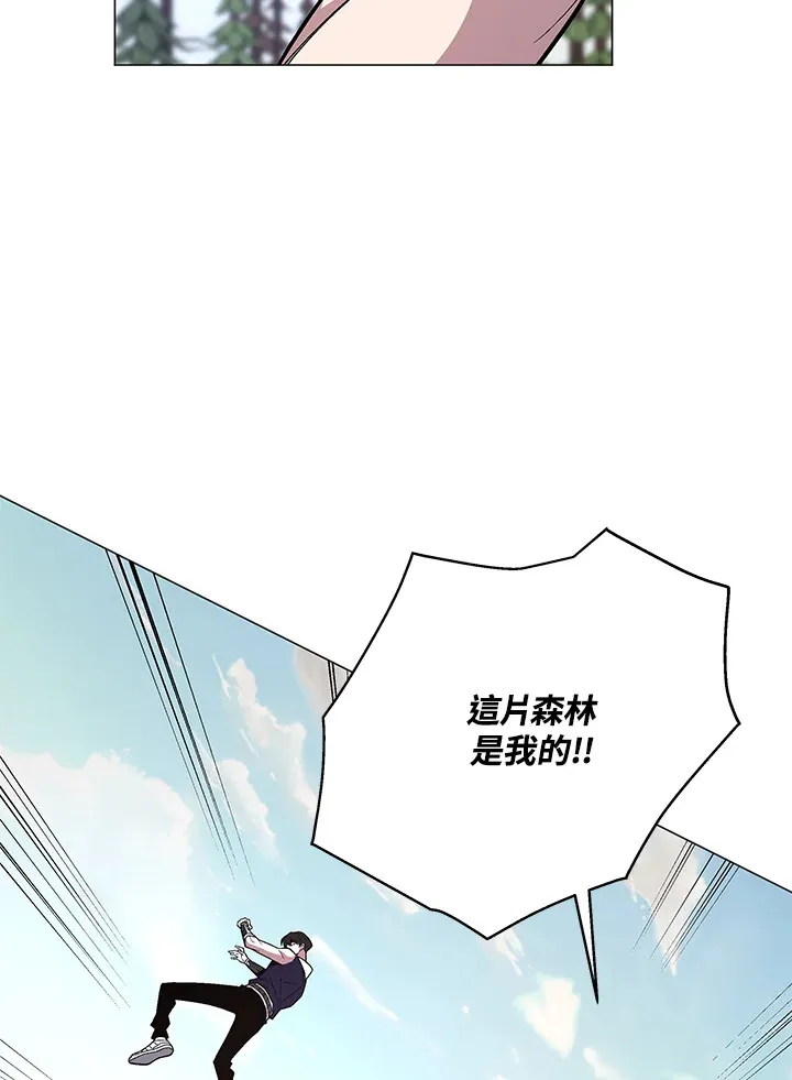 第71话 第55页