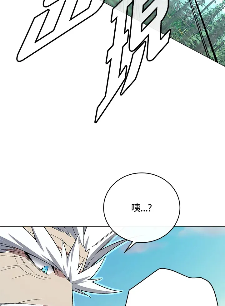第71话 第57页