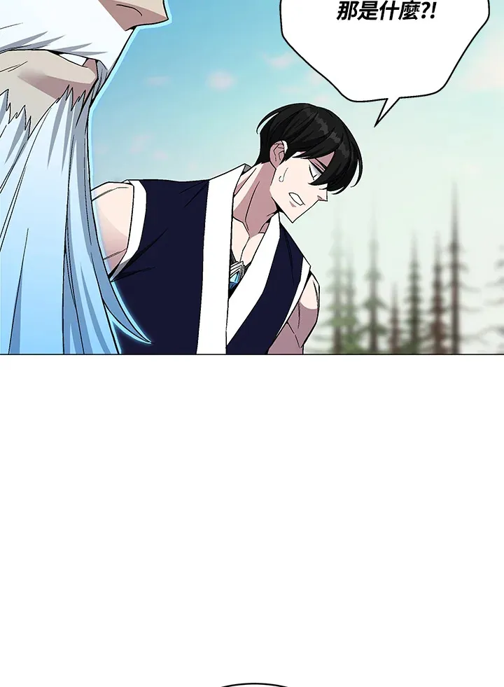 第71话 第58页