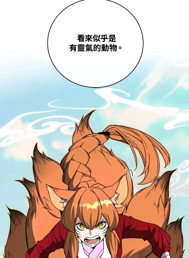 第71话 第59页
