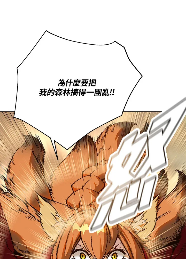 第71话 第63页
