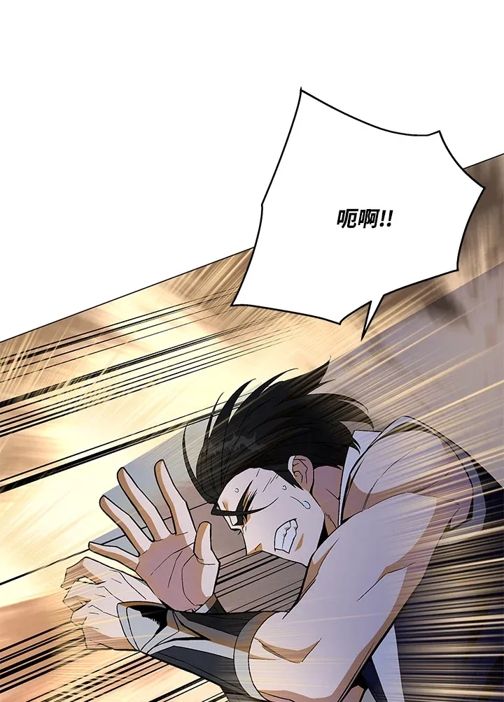 第71话 第65页
