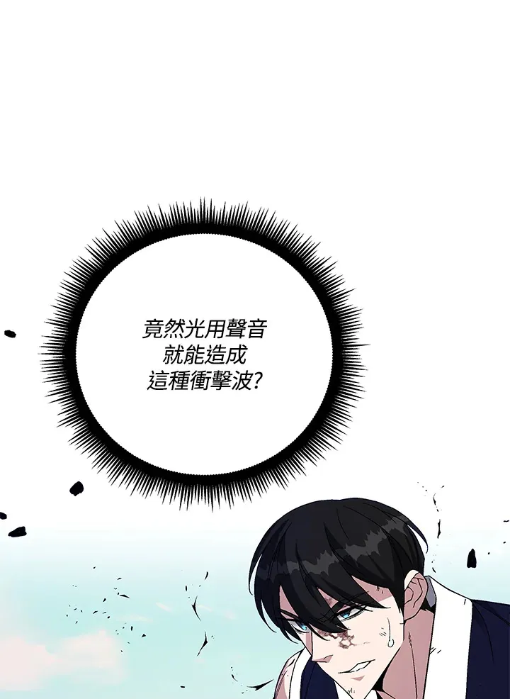 第71话 第72页