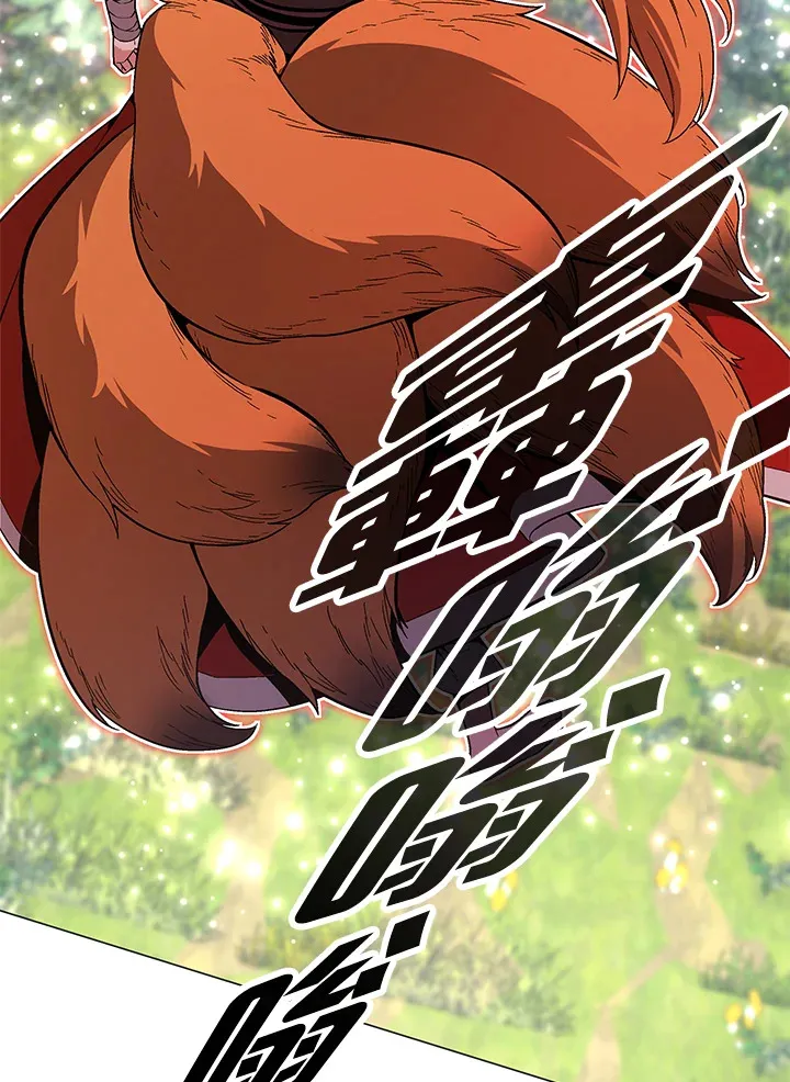 第71话 第75页