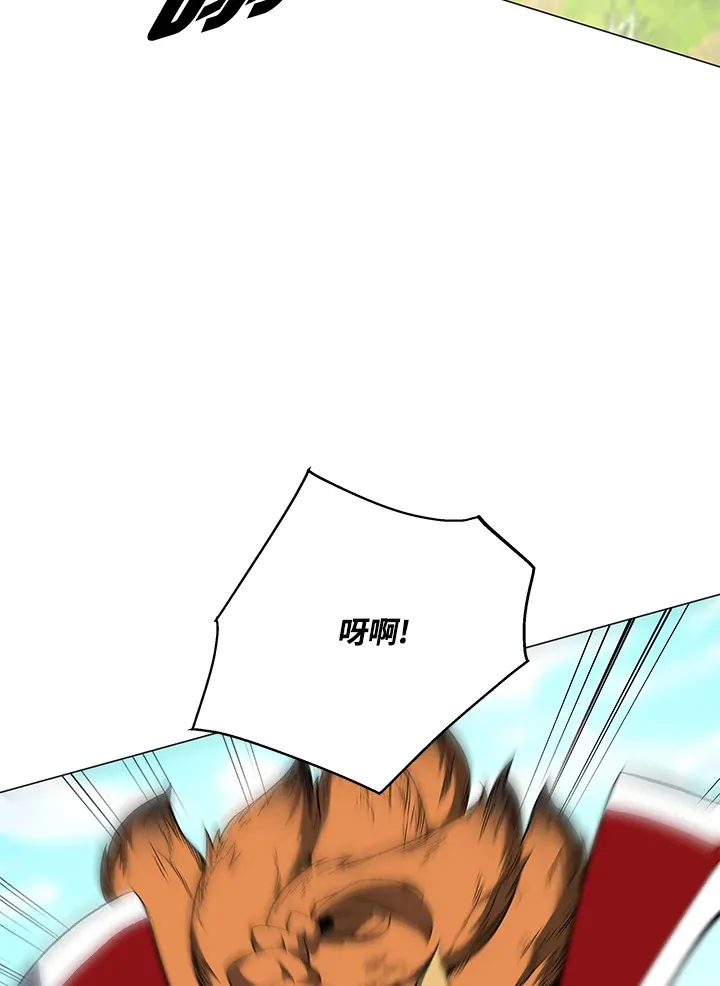 第71话 第76页