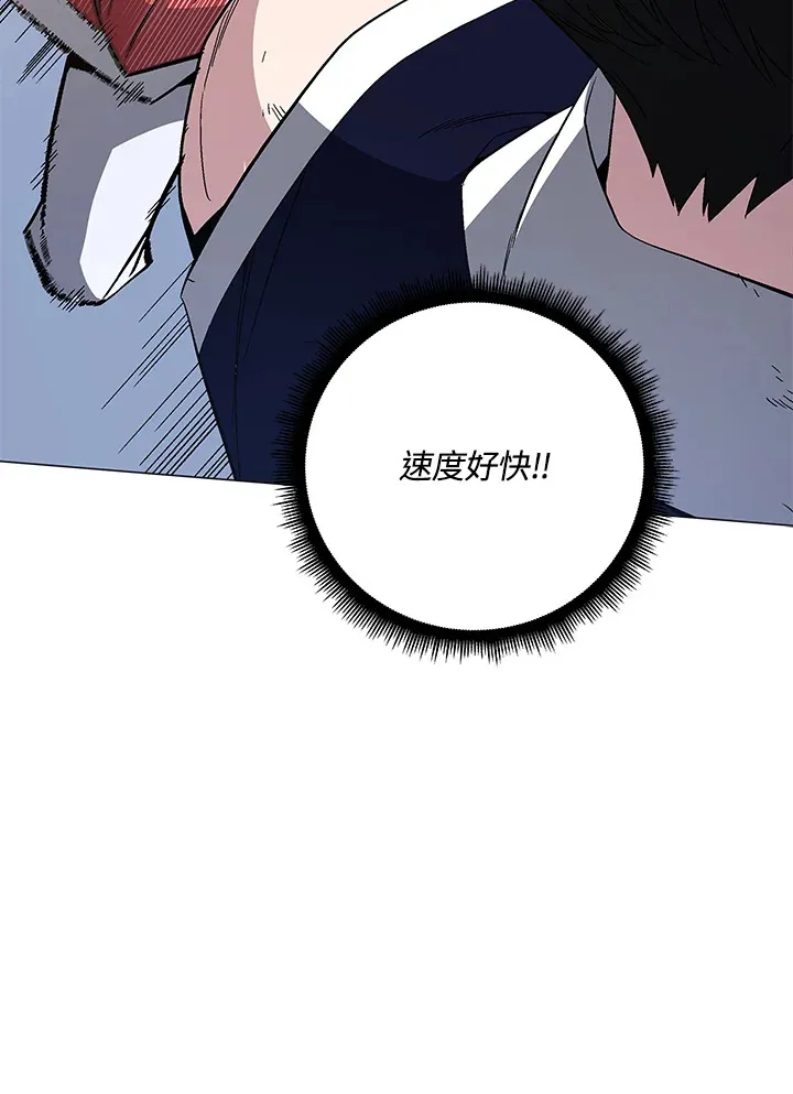 第71话 第81页