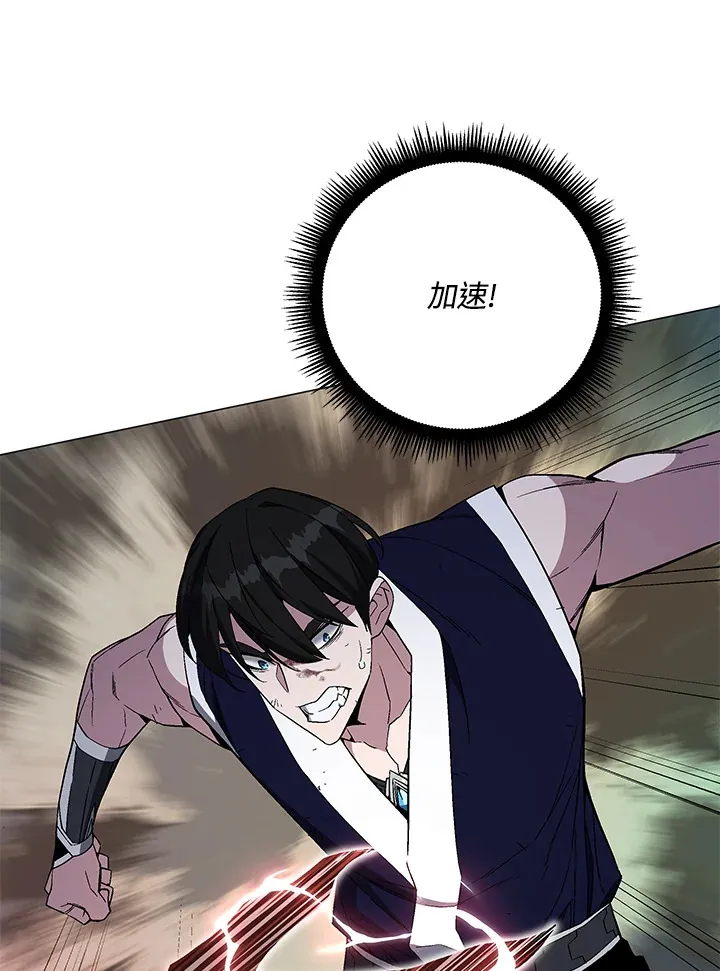 第71话 第82页