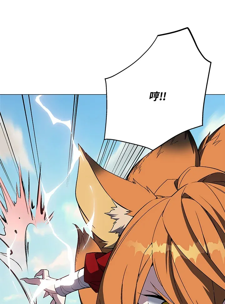 第71话 第87页