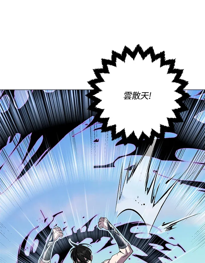 第71话 第92页