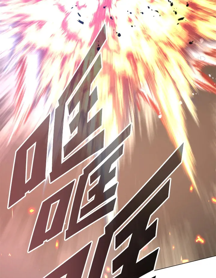 第71话 第96页