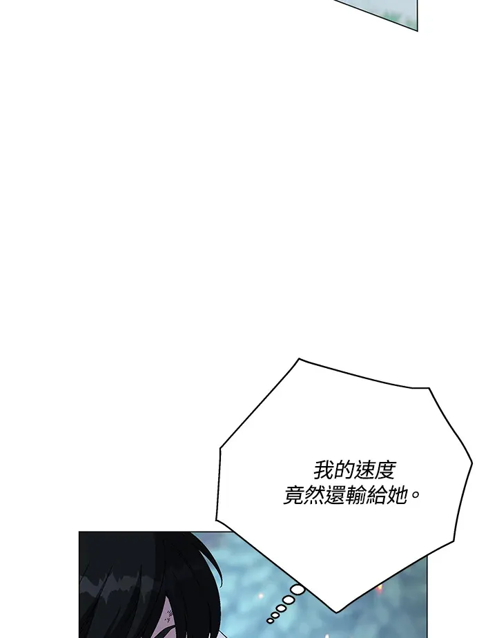 第71话 第99页