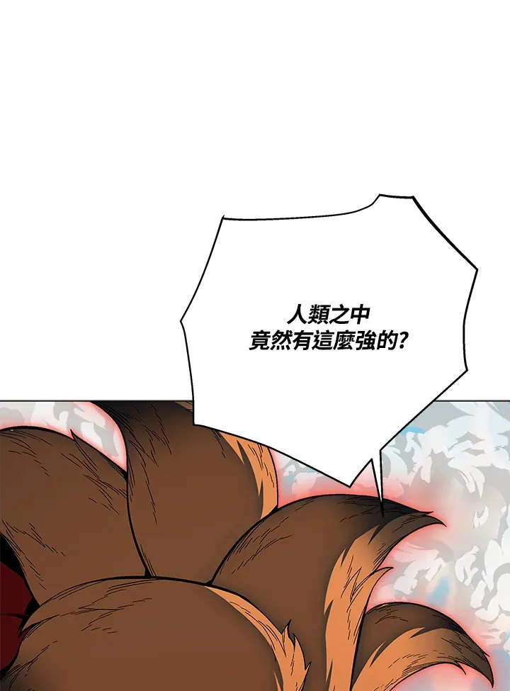 第71话 第101页