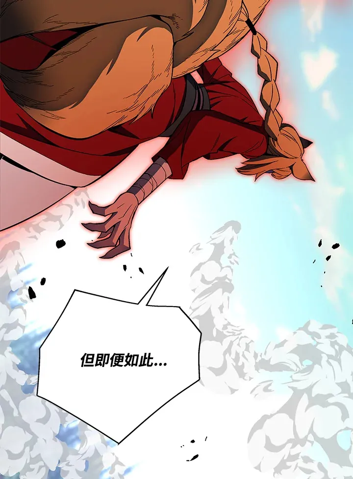 第71话 第102页