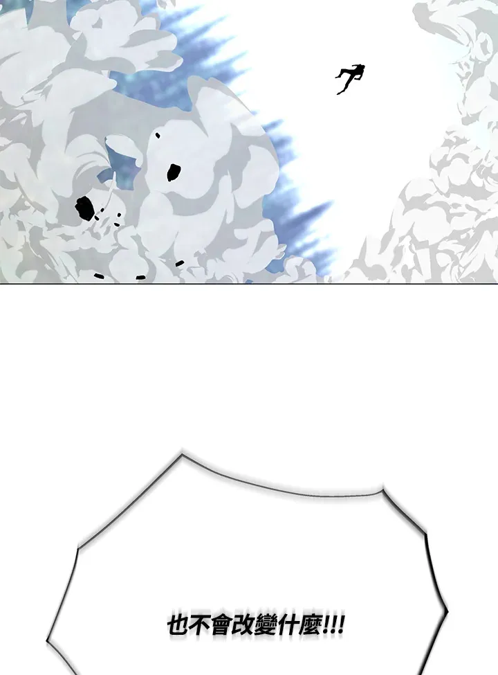 第71话 第103页