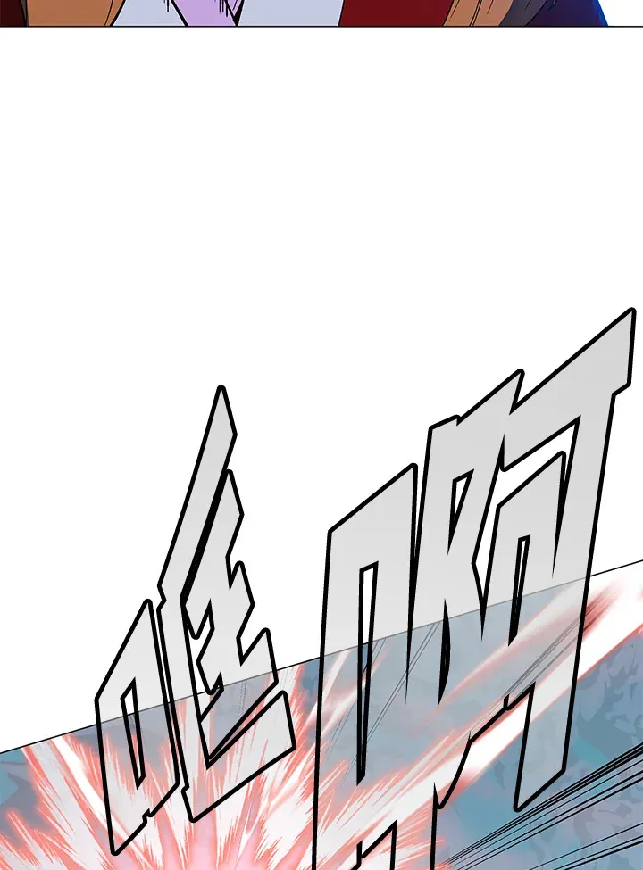 第71话 第105页