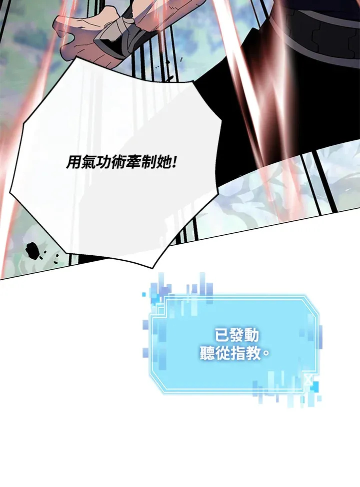 第71话 第107页