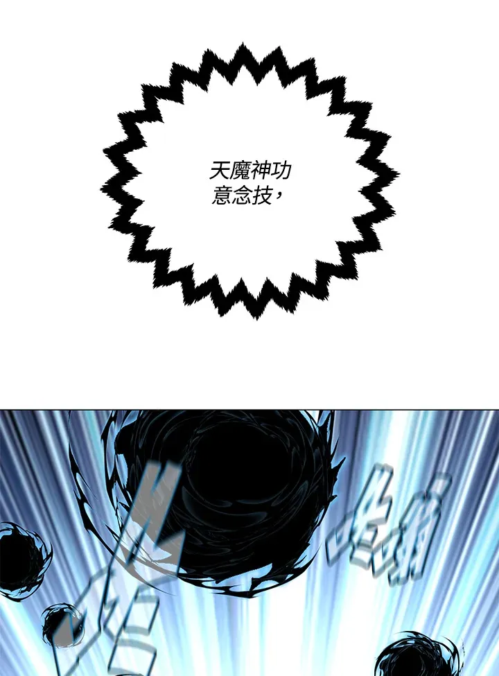 第71话 第108页
