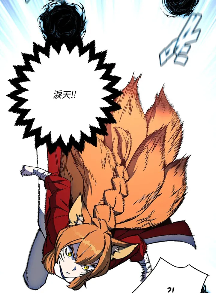 第71话 第109页