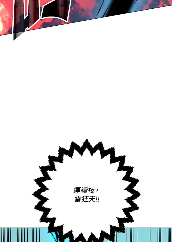 第71话 第116页