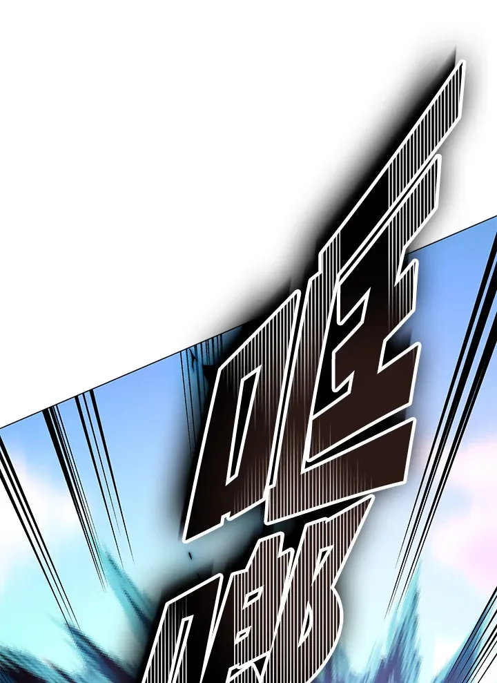 第71话 第119页