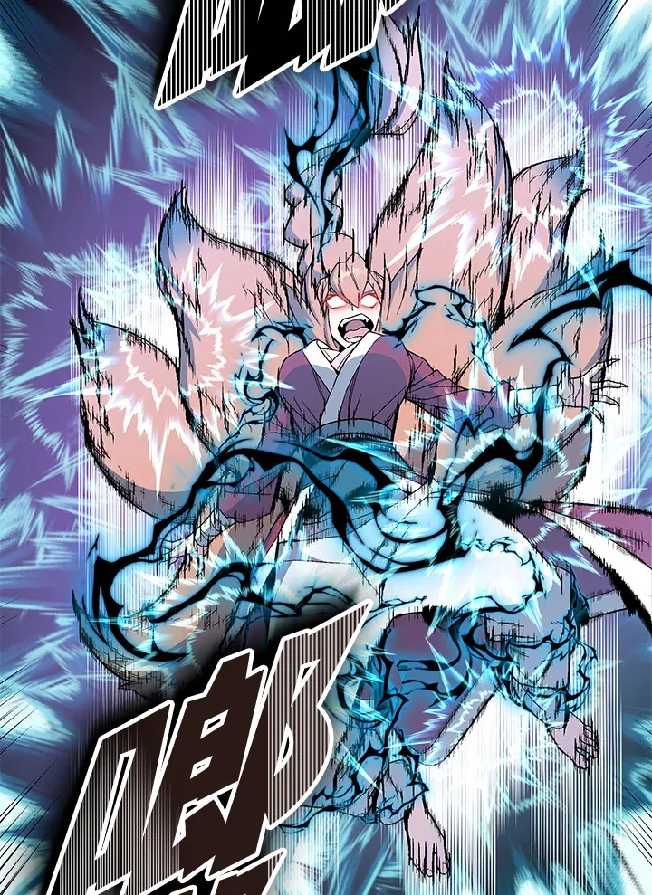 第71话 第120页