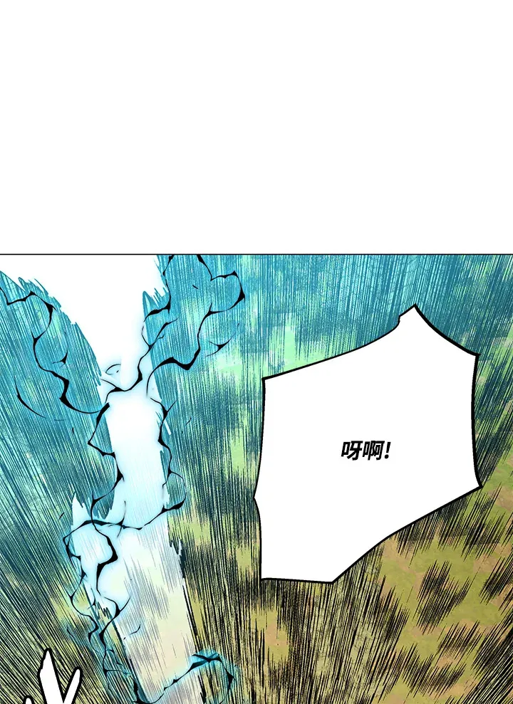 第71话 第122页