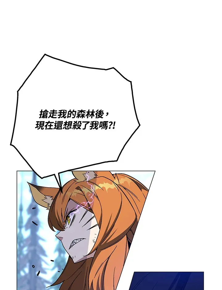 第71话 第129页