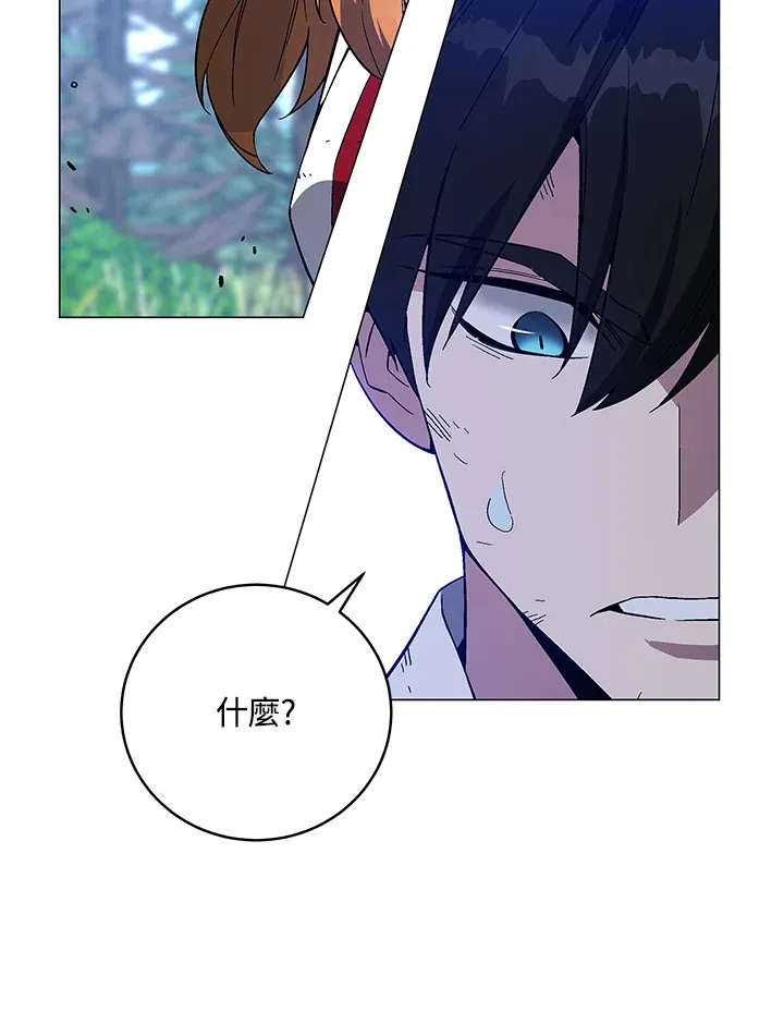 第71话 第130页