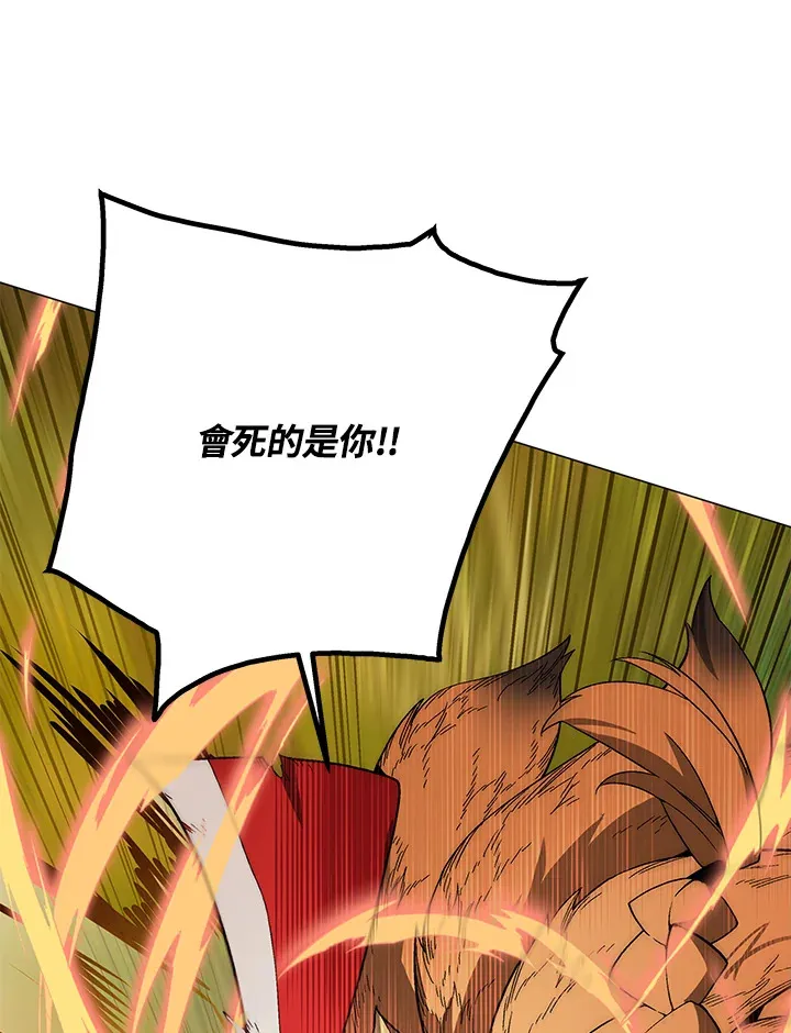 第71话 第131页