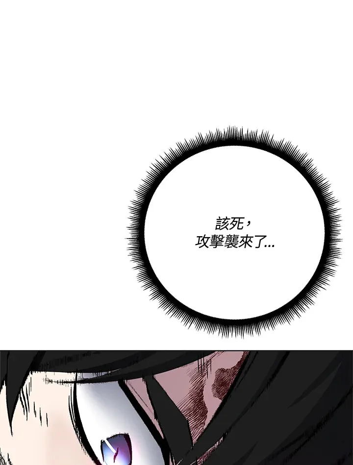 第71话 第137页
