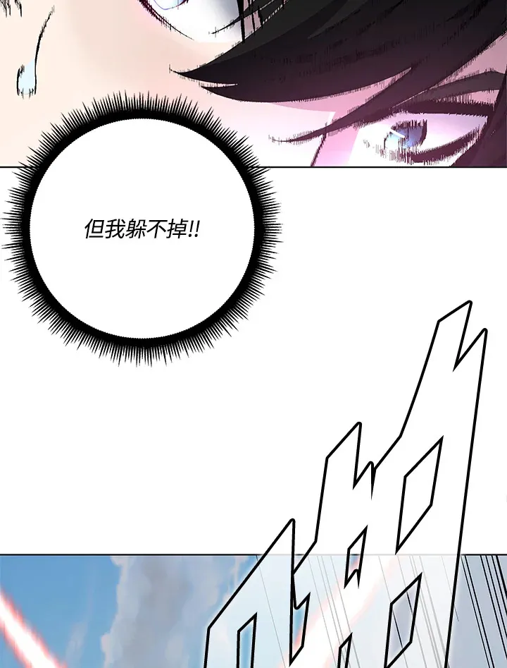 第71话 第138页