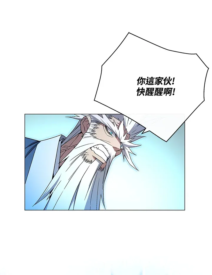 第72话 第7页
