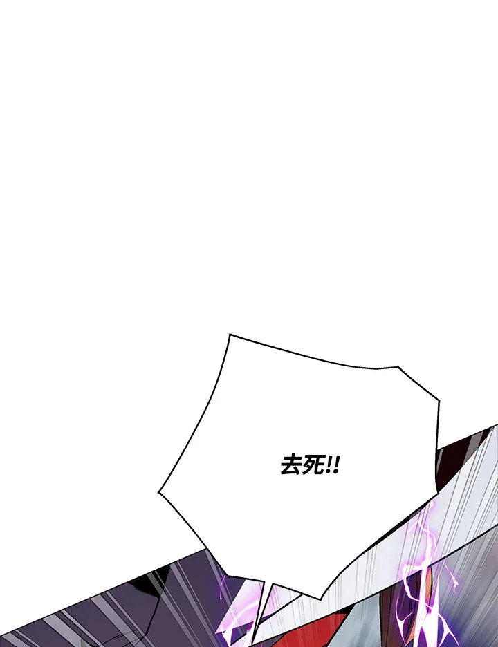 第72话 第15页