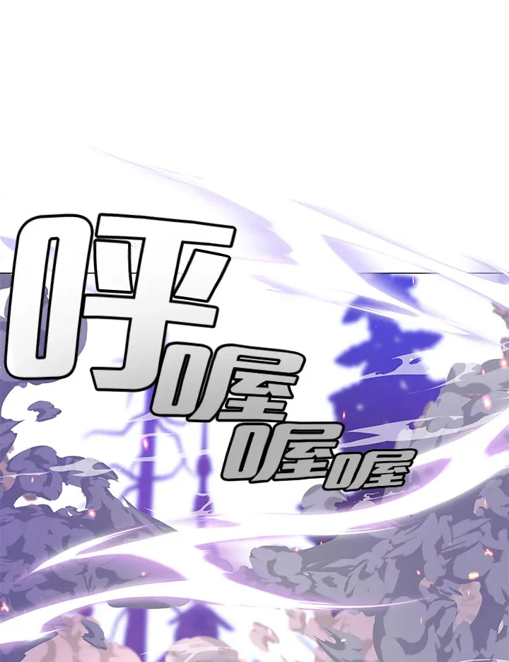 第72话 第20页