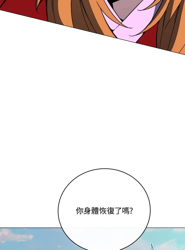 第72话 第28页
