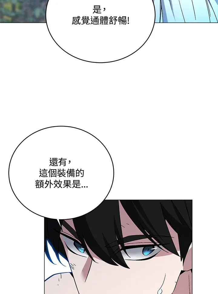 第72话 第30页