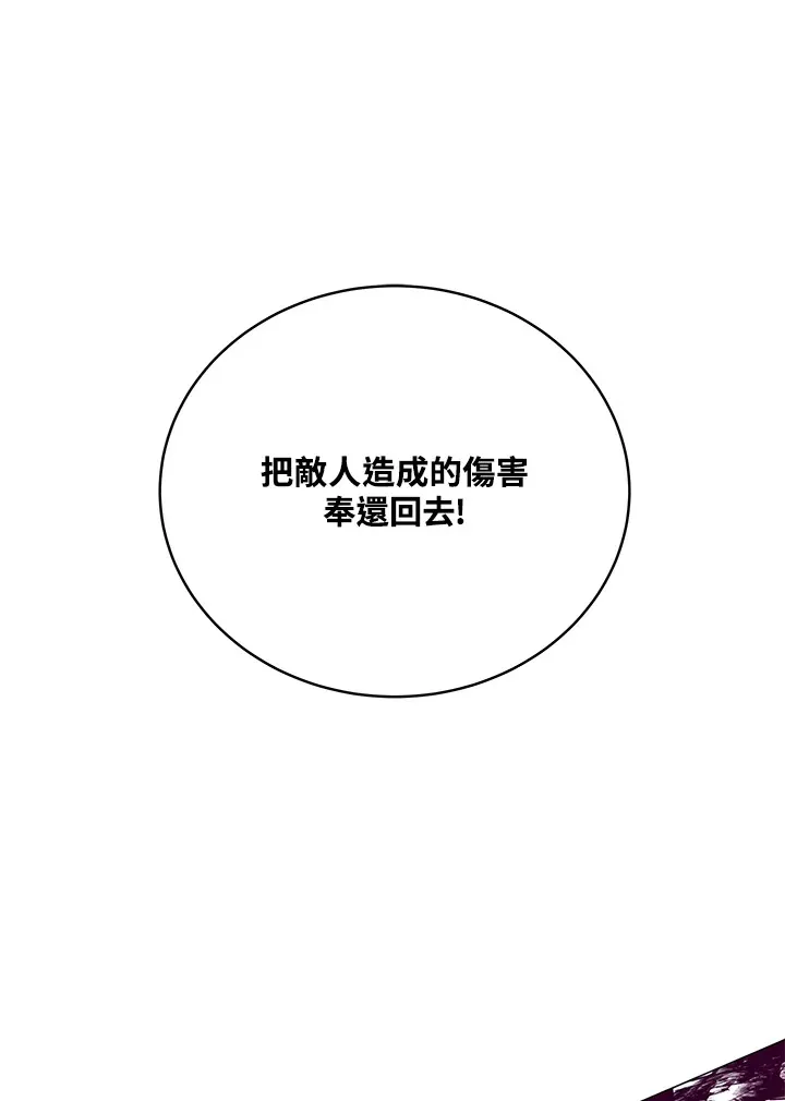 第72话 第33页