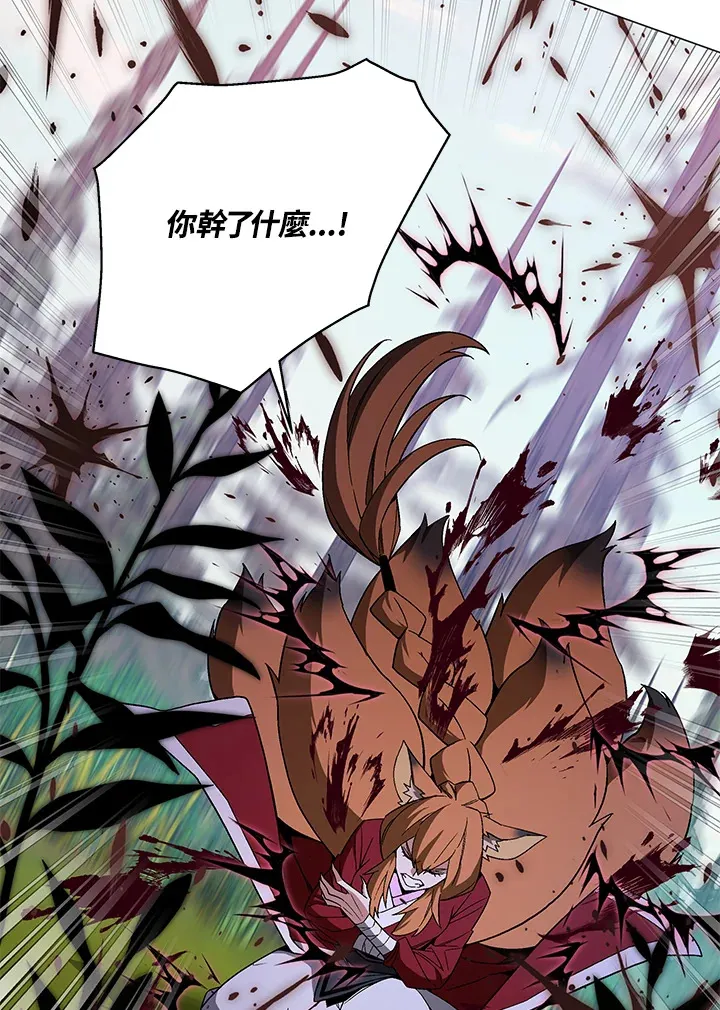 第72话 第36页