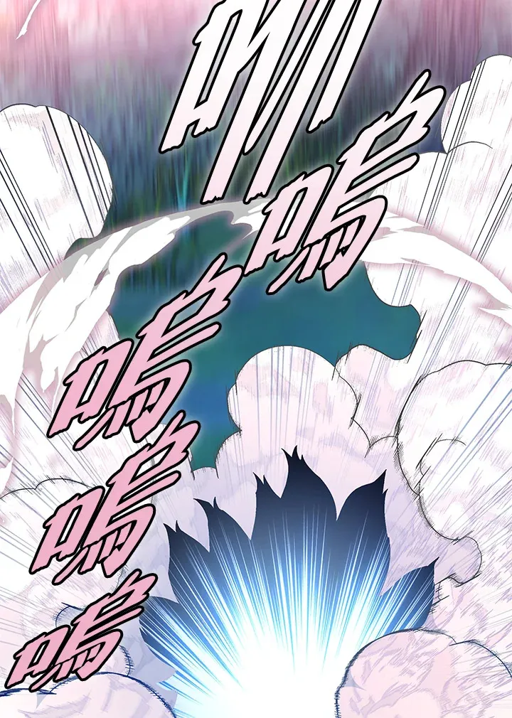 第72话 第39页