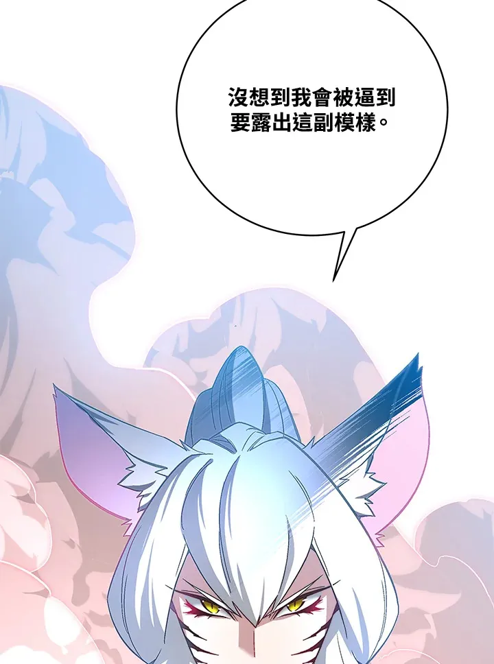 第72话 第46页