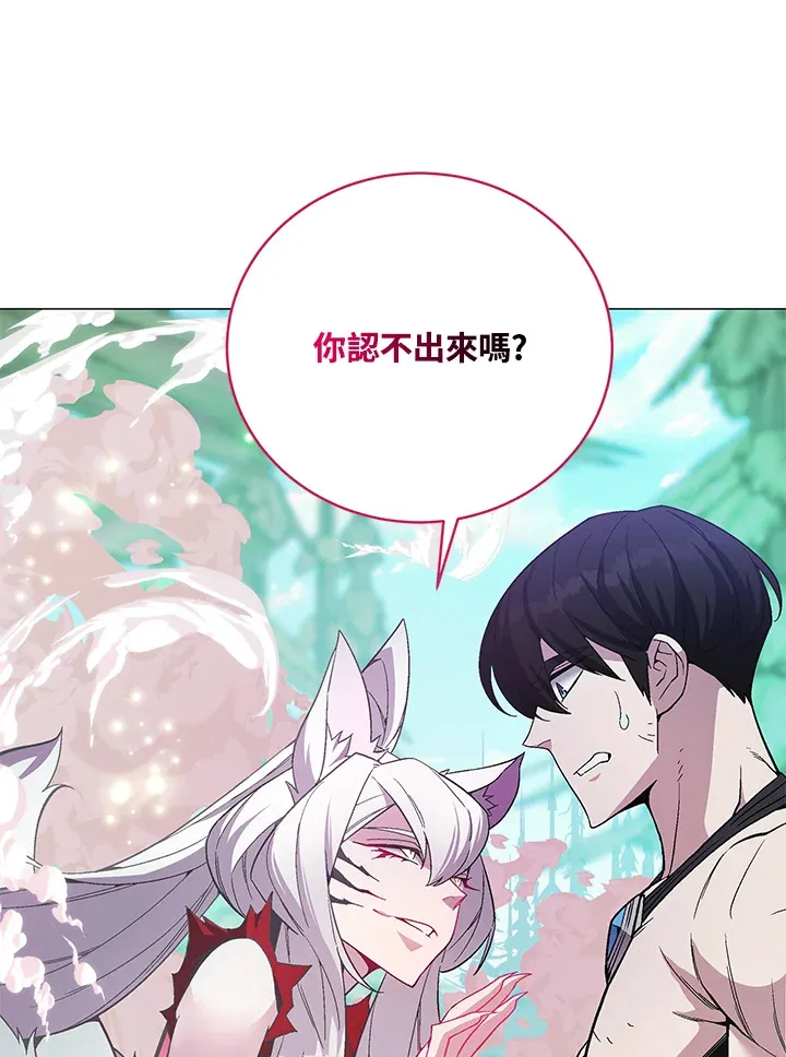第72话 第51页