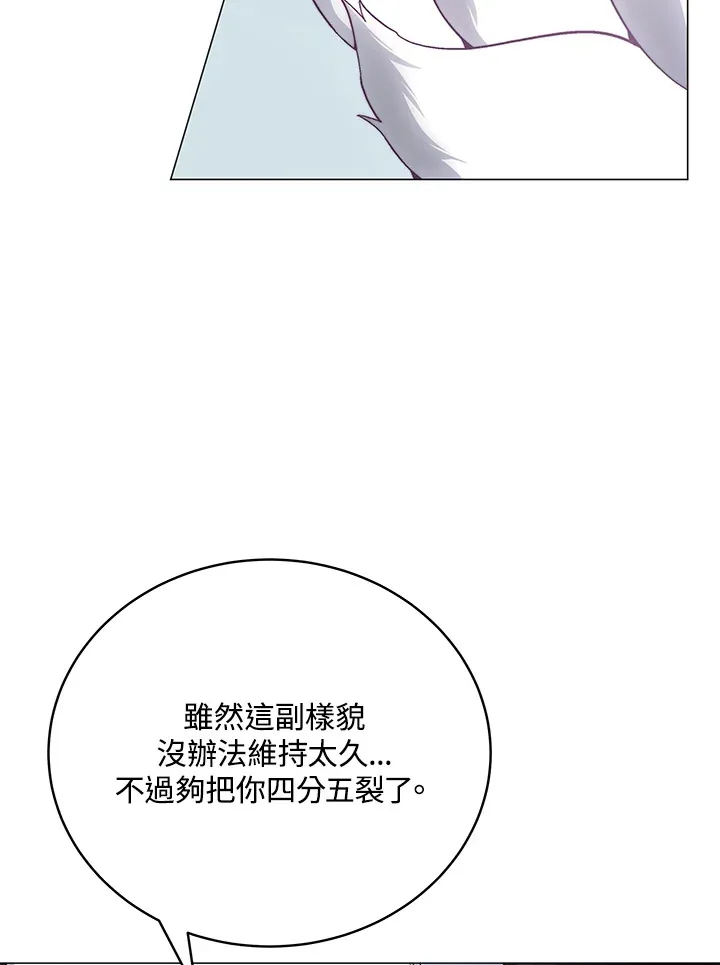 第72话 第54页