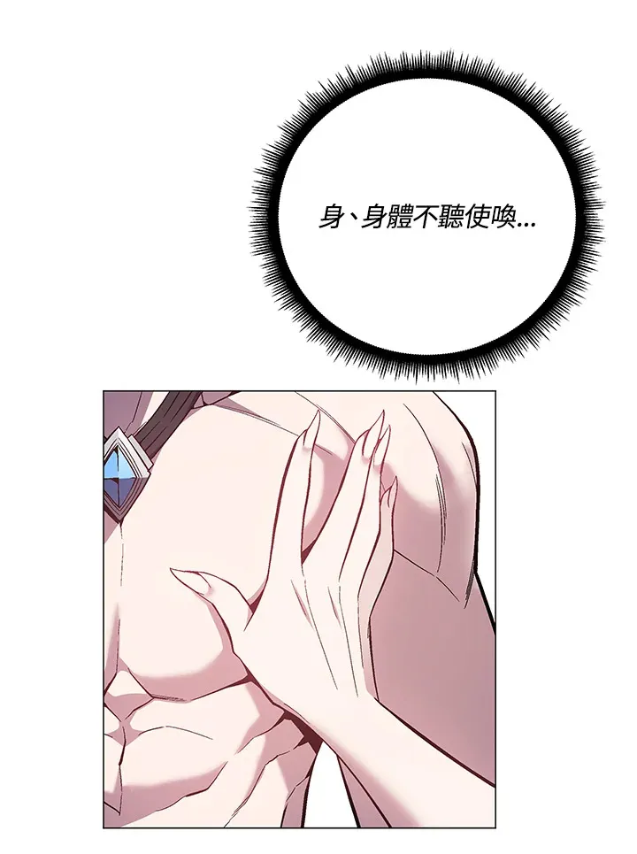 第72话 第56页