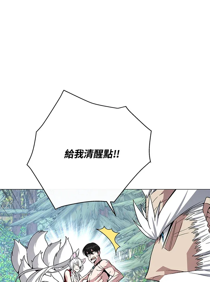 第72话 第57页