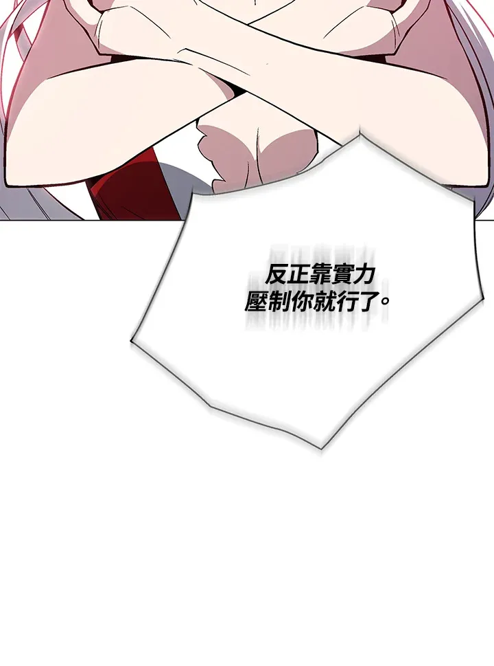 第72话 第62页